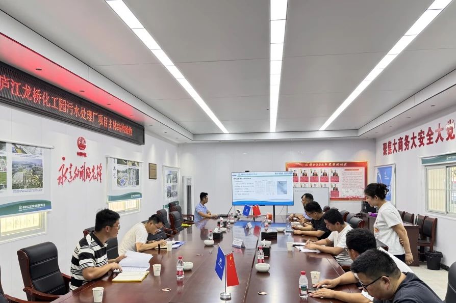 廬江龍橋化工園污水處理廠EPC總承包項(xiàng)目順利通過6個(gè)主體結(jié)構(gòu)驗(yàn)收.jpg