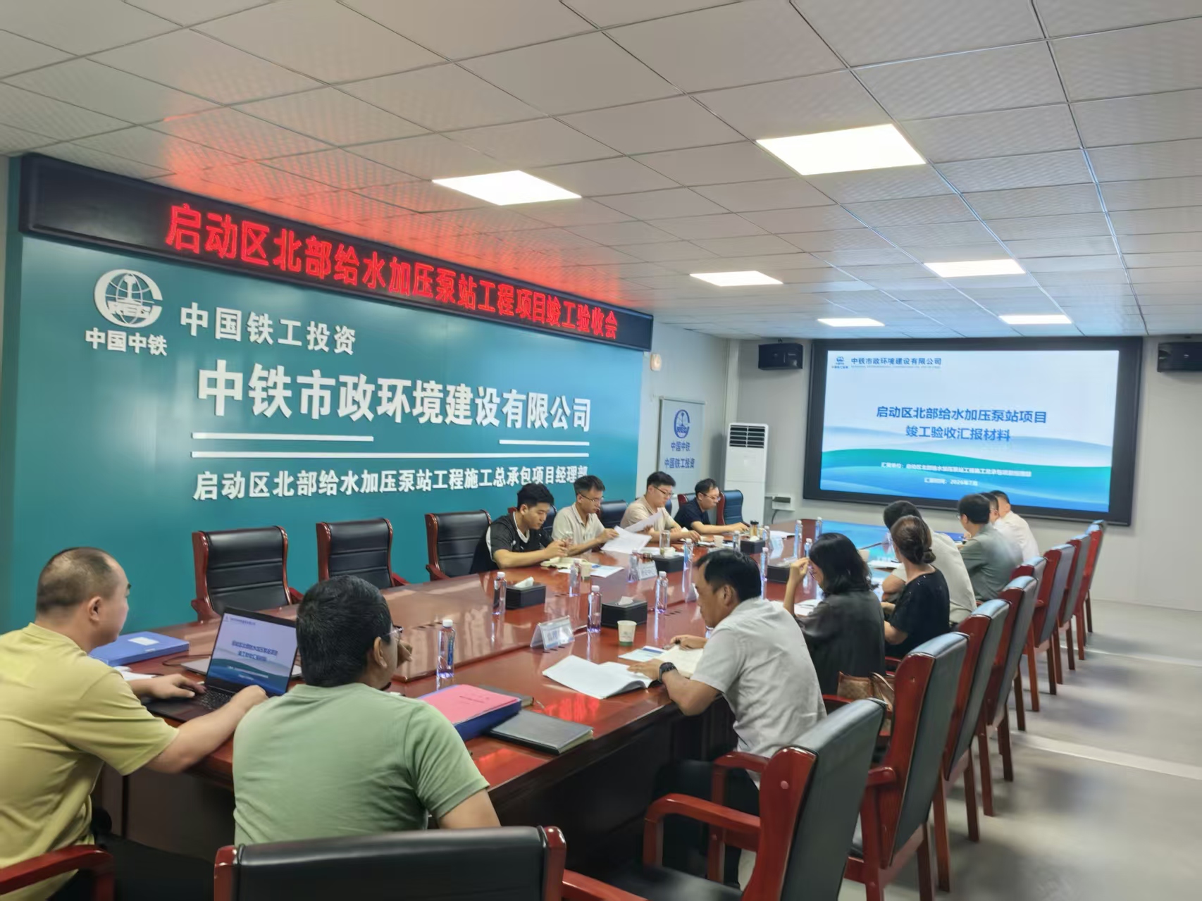 啟動(dòng)區(qū)北部給水加壓泵站項(xiàng)目順利通過(guò)竣工驗(yàn)收